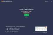 avast杀毒软件,强大的网络安全解决方案-功能与使用指南