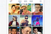 blued软件下载与安装教程-轻松连接你我