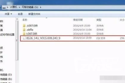 海信电视安装第三方软件指南-详细步骤与技巧解析