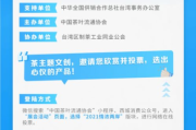笔趣阁在线阅读入口与高效阅读技巧解析