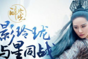 神雕侠侣：揭秘2025年武侠文化复兴背后的现象