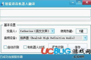日文游戏翻译器手机版选购要点与使用指南