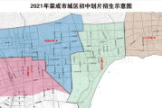 日亚m码：揭秘其日本与中国市场的关系