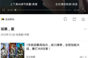 自带投屏电影网站，提升家庭影院体验-全面解析与使用指南