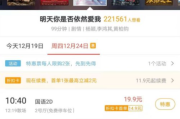 爱情电影网安卓客户端,移动观影新体验-功能与优势解析