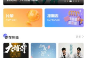 包子电影网藏宝阁，探索电影宝藏的秘籍-高效观影指南