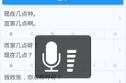 免费学粤语App,便捷语言学习-高效粤语掌握方案