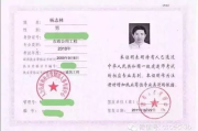 软件工程师证书考试全解析-备考指南与技能要求