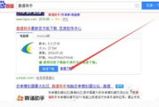 跨平台游戏，手机与电脑无缝衔接-实现全平台娱乐体验