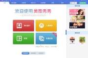 多照片拼图软件推荐-功能与操作解析
