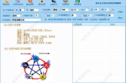起名软件,提升命名效率与创意-功能与选择指南