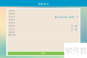 类似众人帮的软件功能特点与使用技巧-全面解析与优化建议
