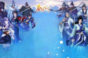 秦时明月：2025年君临天下，揭秘背后故事与文化影响