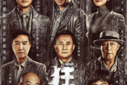 影视大时代：当镜头照进现实，我们如何定义影像的力量？