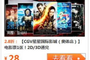 同城电影网,在线观影新选择-观影体验升级解析