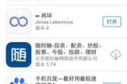 苹果手机越狱软件选择与使用指南-安全稳定越狱解析