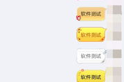QQ百变气泡软件下载与使用教程-个性化聊天体验升级