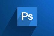 合法免费PS软件下载途径及使用指南