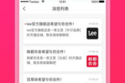 淘宝直播软件,提升在线销售新体验-功能与优化策略解析
