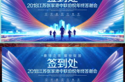 万达影视招聘：加入中国电影巨头的创意之旅