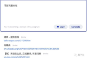 资源搜索引擎：如何在信息爆炸时代快速找到所需内容？