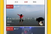 花椒手机直播手机游戏，打造沉浸式互动体验-直播技巧与策略解析