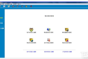 售后服务管理软件,提升客户体验-解决方案解析