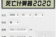 抖音情话软件使用指南-提升情感互动技巧解析