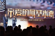 未来电影网，高品质观影体验-在线电影平台优化解析