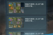 手机单机军棋游戏,策略与智慧的碰撞-选择与攻略解析