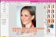 网红热捧的p图软件盘点与功能解析
