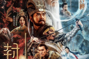 九洲缥缈录手机游戏,东方幻想世界的新篇章-游戏特色解析