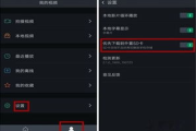 手机软件移至SD卡指南-释放手机存储空间