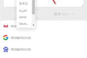 翻译软件对比分析-哪款翻译软件更准确易用