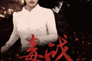 东方影视频道直播：光影交错间的文化盛宴
