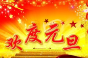 2025蛇年：愿您吉祥如意，好运连连！