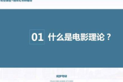 91理论电影网站,电影爱好者的一站式观影平台-使用指南与优化策略