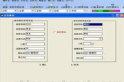 桑拿管理软件,提升服务效率与顾客体验-综合解决方案解析