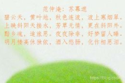 芳草影视1080p：高清影视的观影新体验