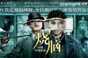 【热门剧集盘点】好看影视大全在线观看，2025年电视剧推荐指南