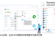 企业OA办公系统软件选择与实施指南-提升工作效率的秘诀