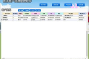 客户管理软件，提升业务效率的关键解决方案