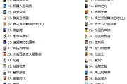 豆瓣100部高分电影,观影指南与深度解析
