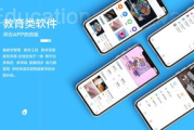 【影视器材租赁App：开启电影制作新纪元】