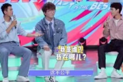 《天天向上》播出情况与停播传闻解析