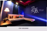 影院私人定制服务,观影新体验-解决方案解析