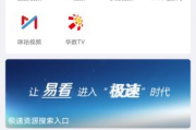 易看电影网官网，高清电影在线观看新选择-使用指南与优化策略解析