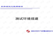 软件屋高效运作实践-提升开发流程与项目质量解析