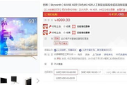 在线免费电视网站：2025年观看热剧新选择