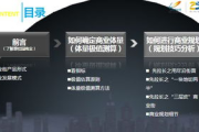 【深度解析】策驰影院：免费观看电视剧背后的秘密